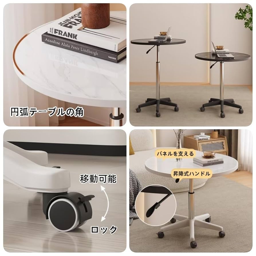高さ調整可能 サイドテーブル 丸 Amazon｜サイドテーブル ベッドサイド 丸 耐荷重10kg 高さ調整